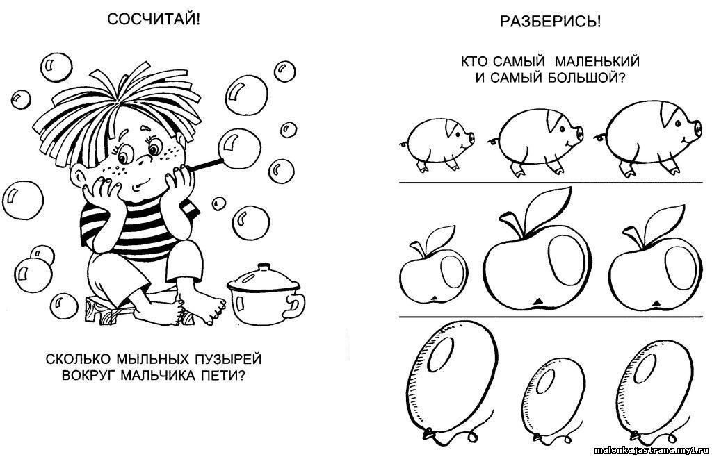 Занимательная математика средняя группа картинки