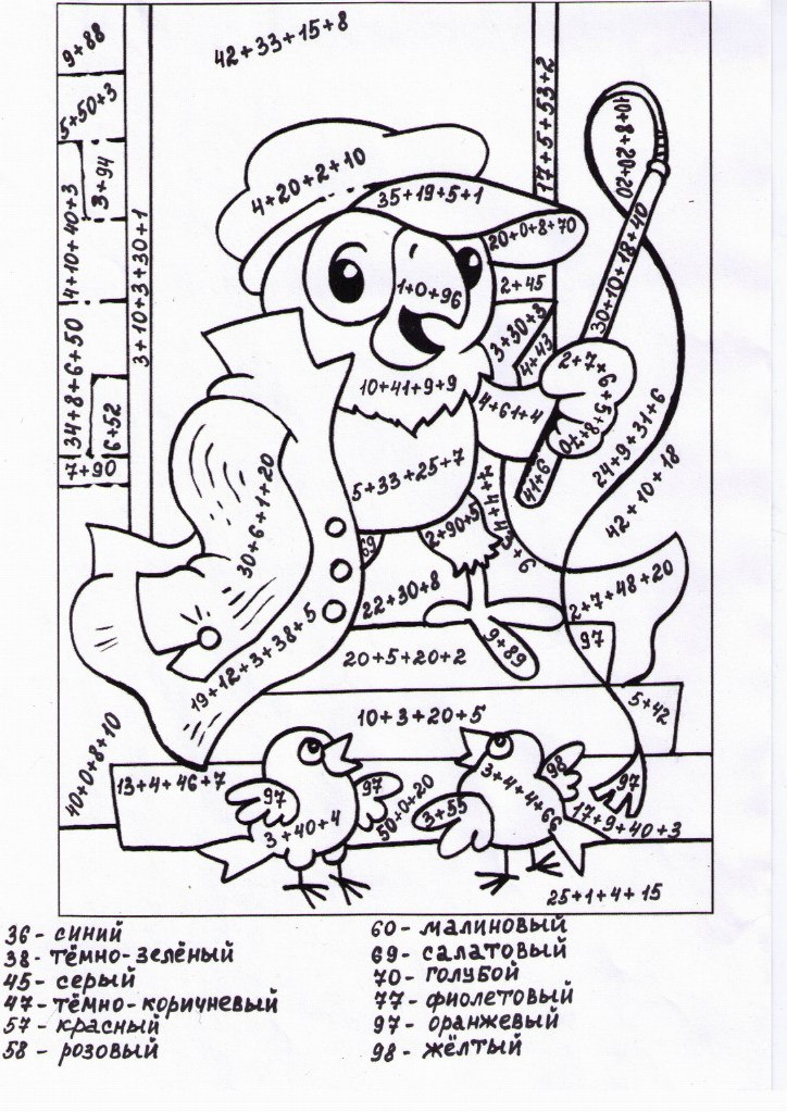 Раскраски Возвращение блудного попугая, раскраски для малышей по советскому мультфильму про попугая Кешу  Раскраски с примерами на сложение и вычитание. попугай кеша