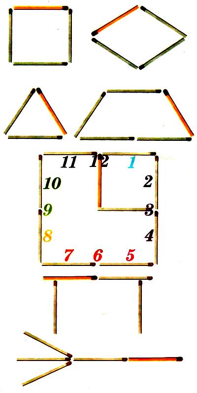 геомитрические фигуры  Фигуры из счетных палочек, геометрические фигуры, часы, стол