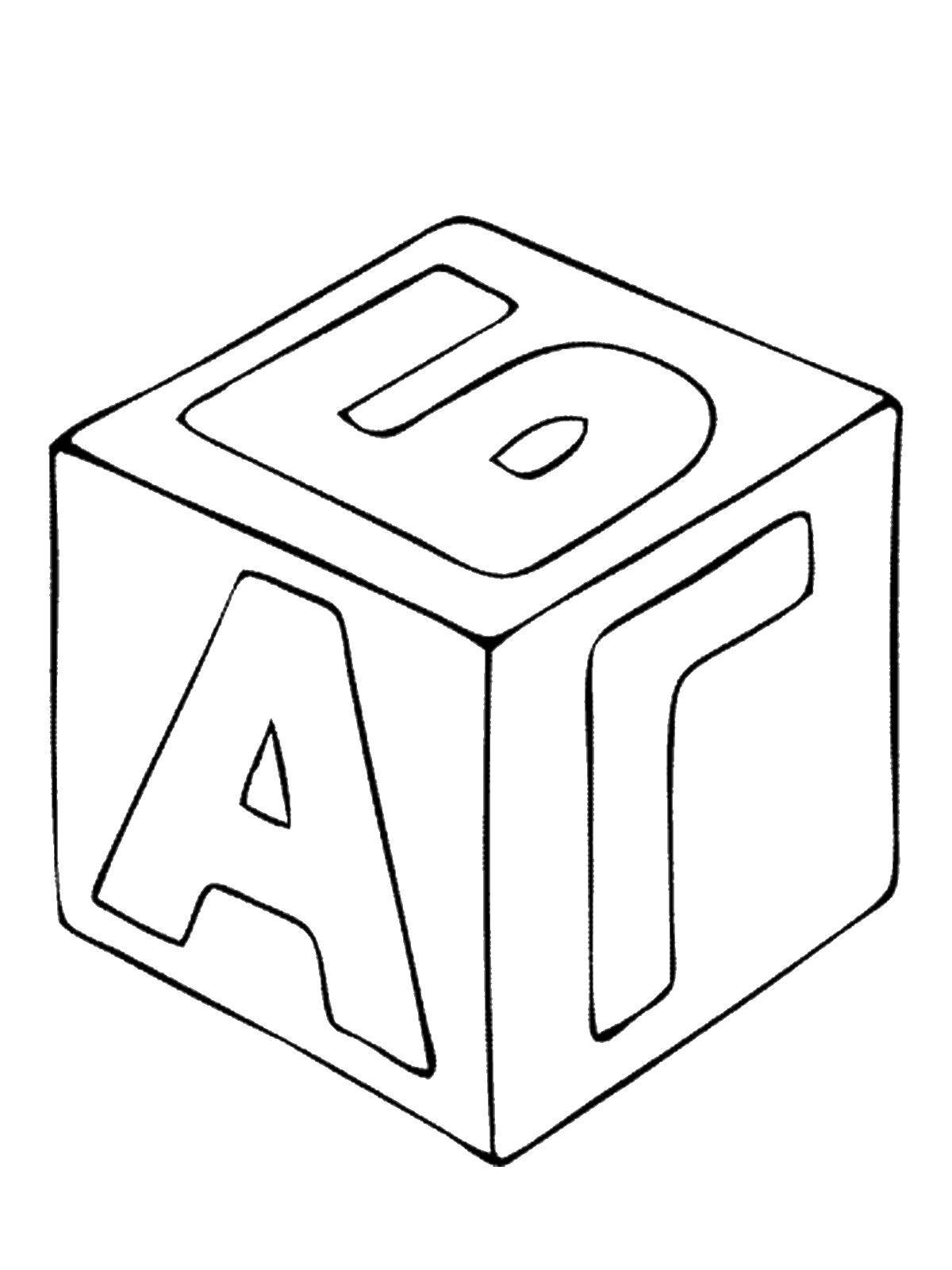  Кубик с буквами