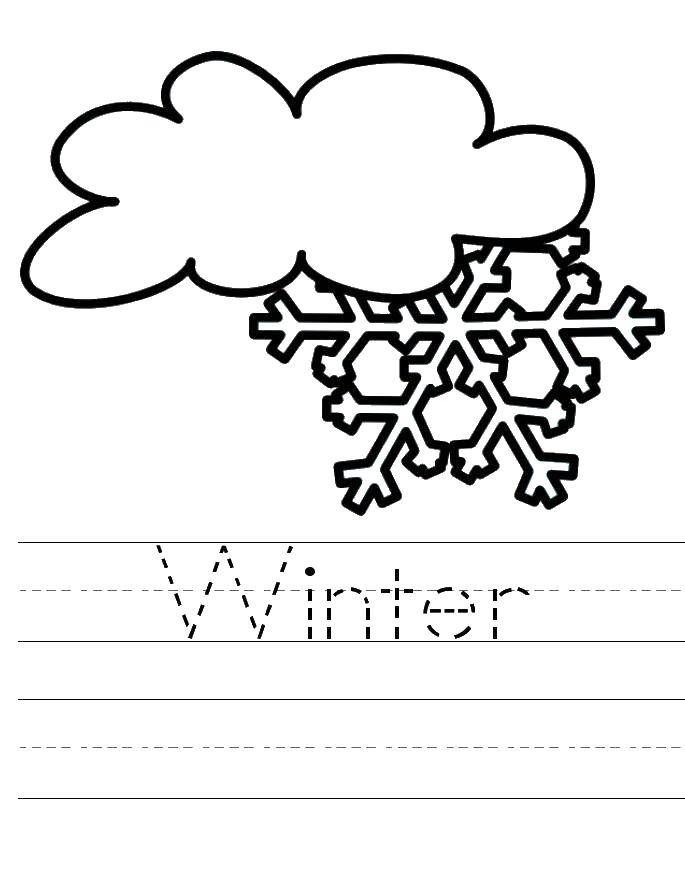 Раскраски для детей Зима, зимушка раскраски для школьников  Облако и снежинка