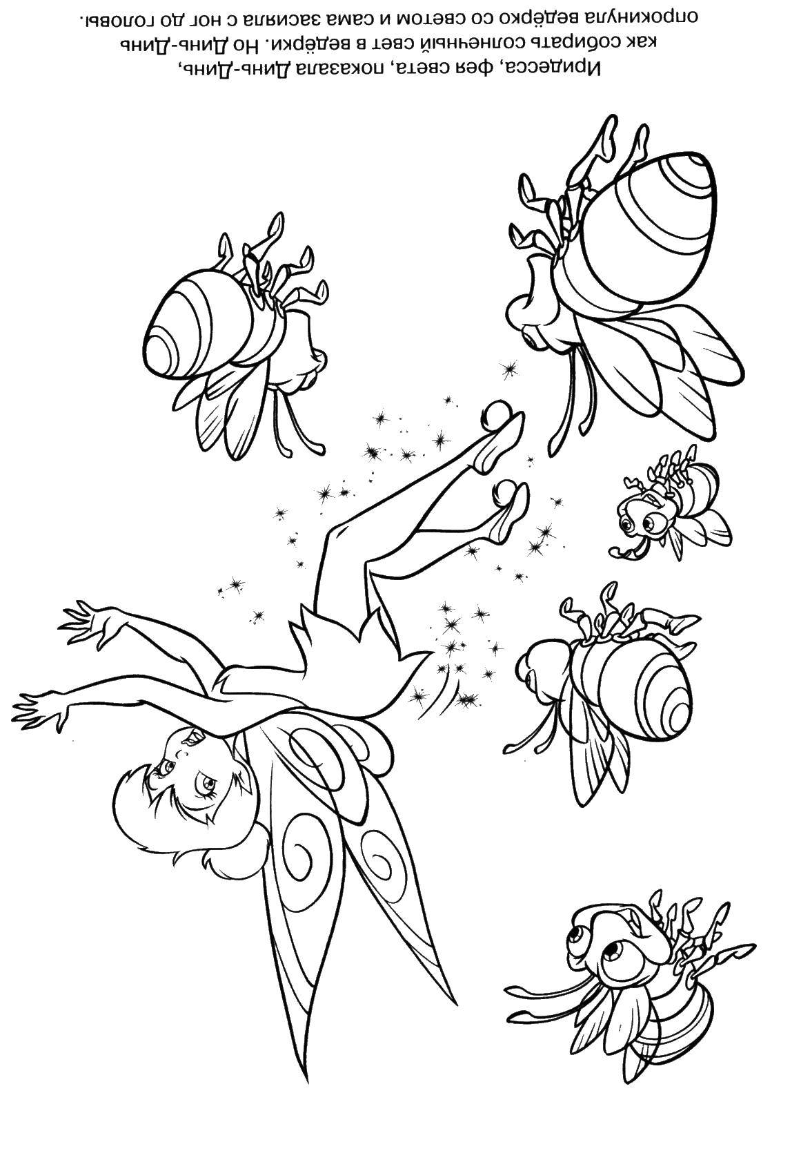 Раскраски с фея по зарубежным мультикам для девочек  Фея дин дин убегает от пчел