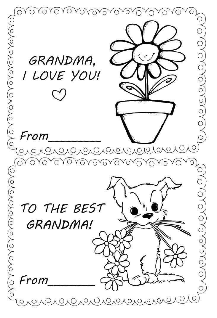 Прописи на английском  Собака и цветок