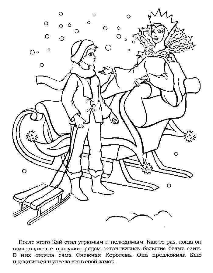Раскраски по сказке Снежная королева для мальчиков и девочек  Снежная королева и кай на санках