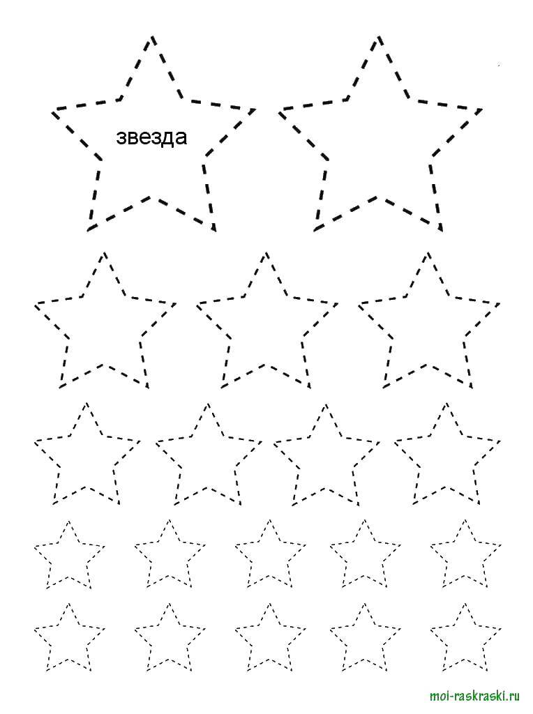 Раскраски звездопад, звезды, звездное небо, раскраски природные явления для занятий в детском саду в старших группах  Звезды