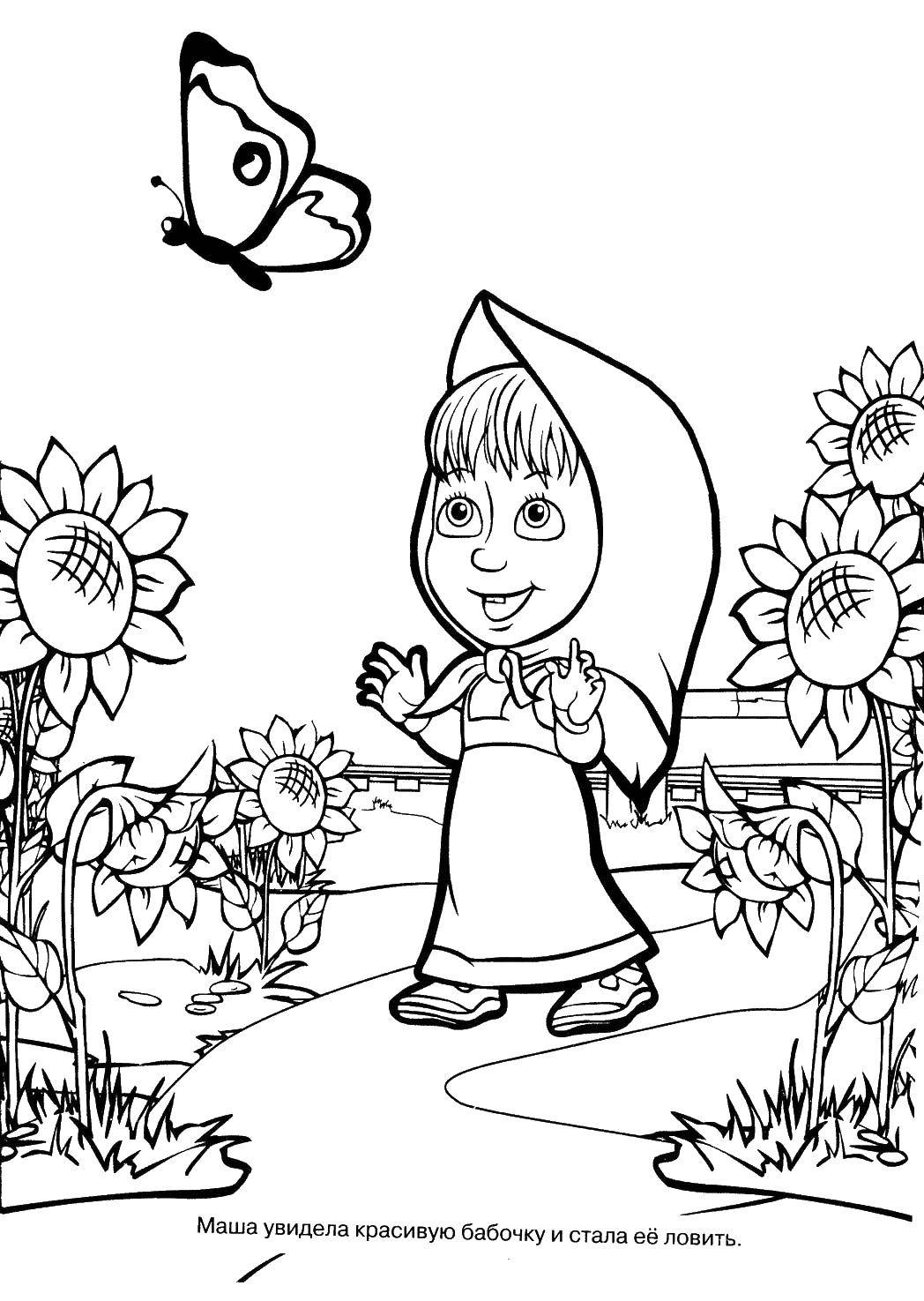 Раскраски для детей про озорную Машу из мультфильма Маша и медведь  Маша ловит бабочку