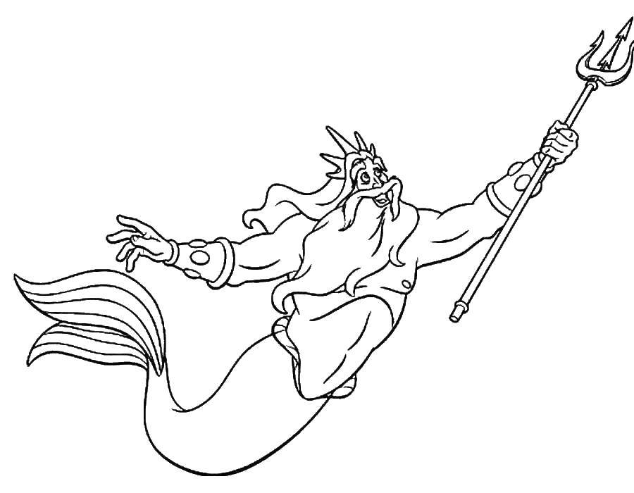 Раскраски по мультфильму русалочка для девочек  Король нептун