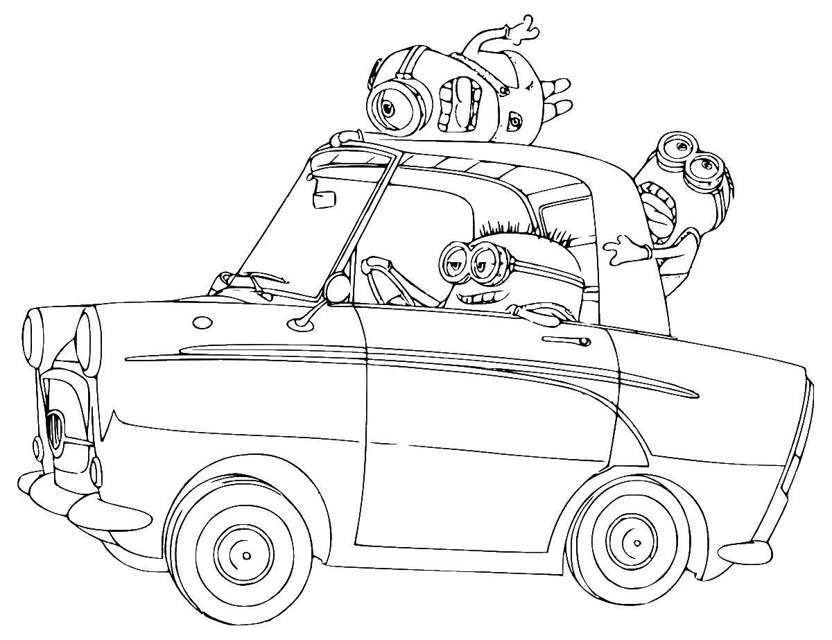 Забавные, милые и смешные раскраски с миньонами  Миньоны на машине