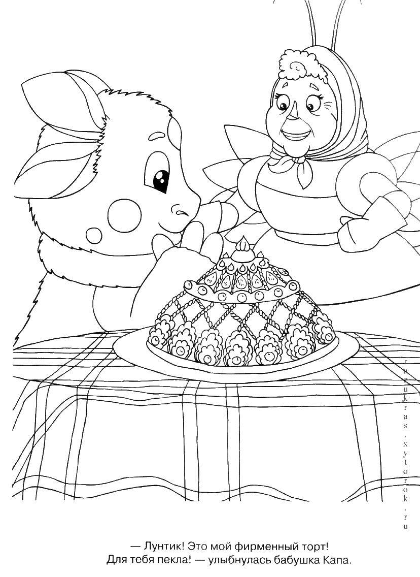 Раскраски про Лунтика  Бабушка капа и лунтик едят торт