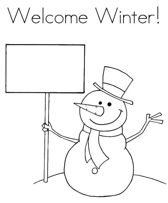 Раскраски для детей Зима, зимушка раскраски для школьников  Добро пожаловать, зима