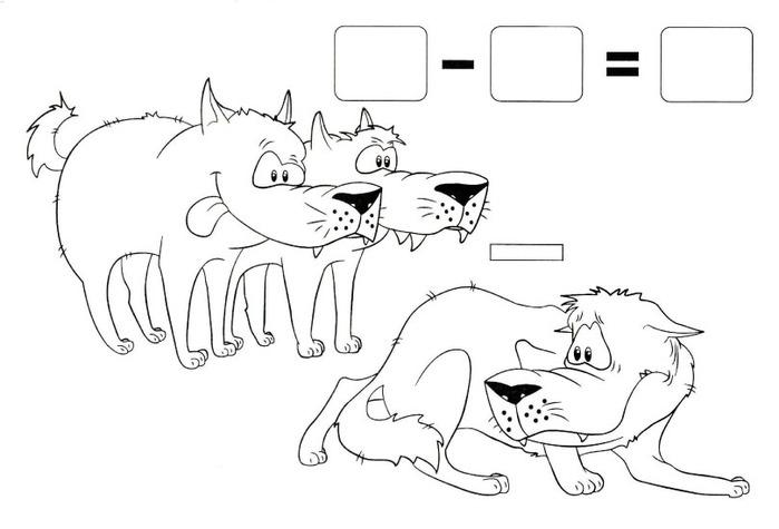 реши примеры задания по математике   Примеры на вычитание волки