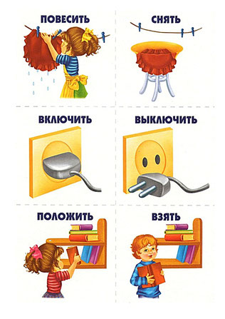  рассказы по картинкам русский язык