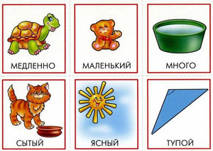 рассказы по картинкам русский язык  рассказы по картинкам русский язык