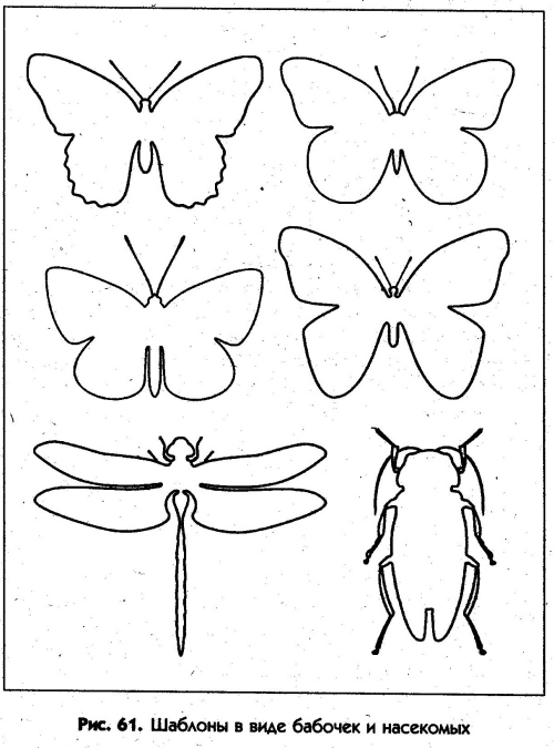 Картинки Насекомых Для Вырезания