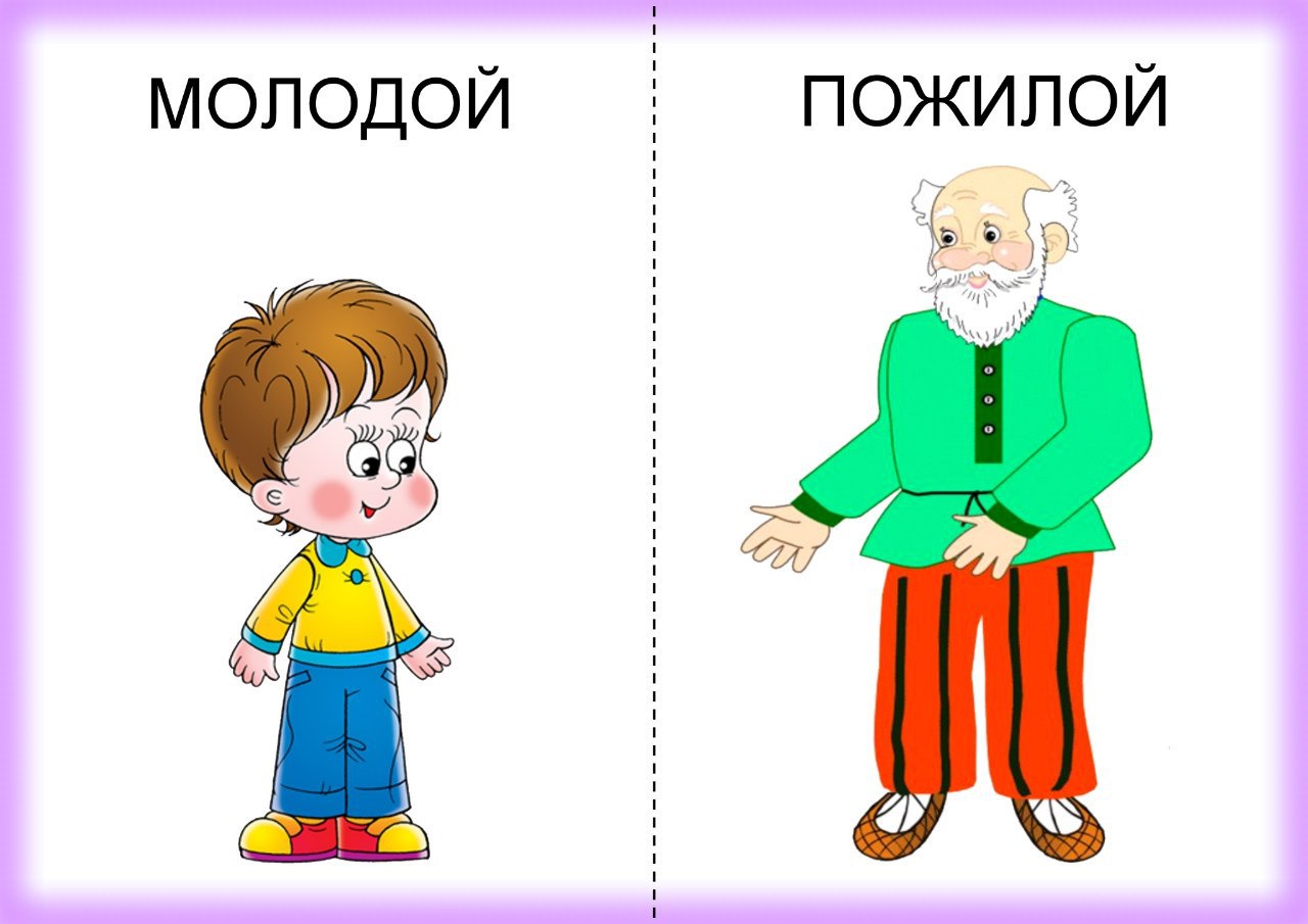  рассказы по картинкам русский язык