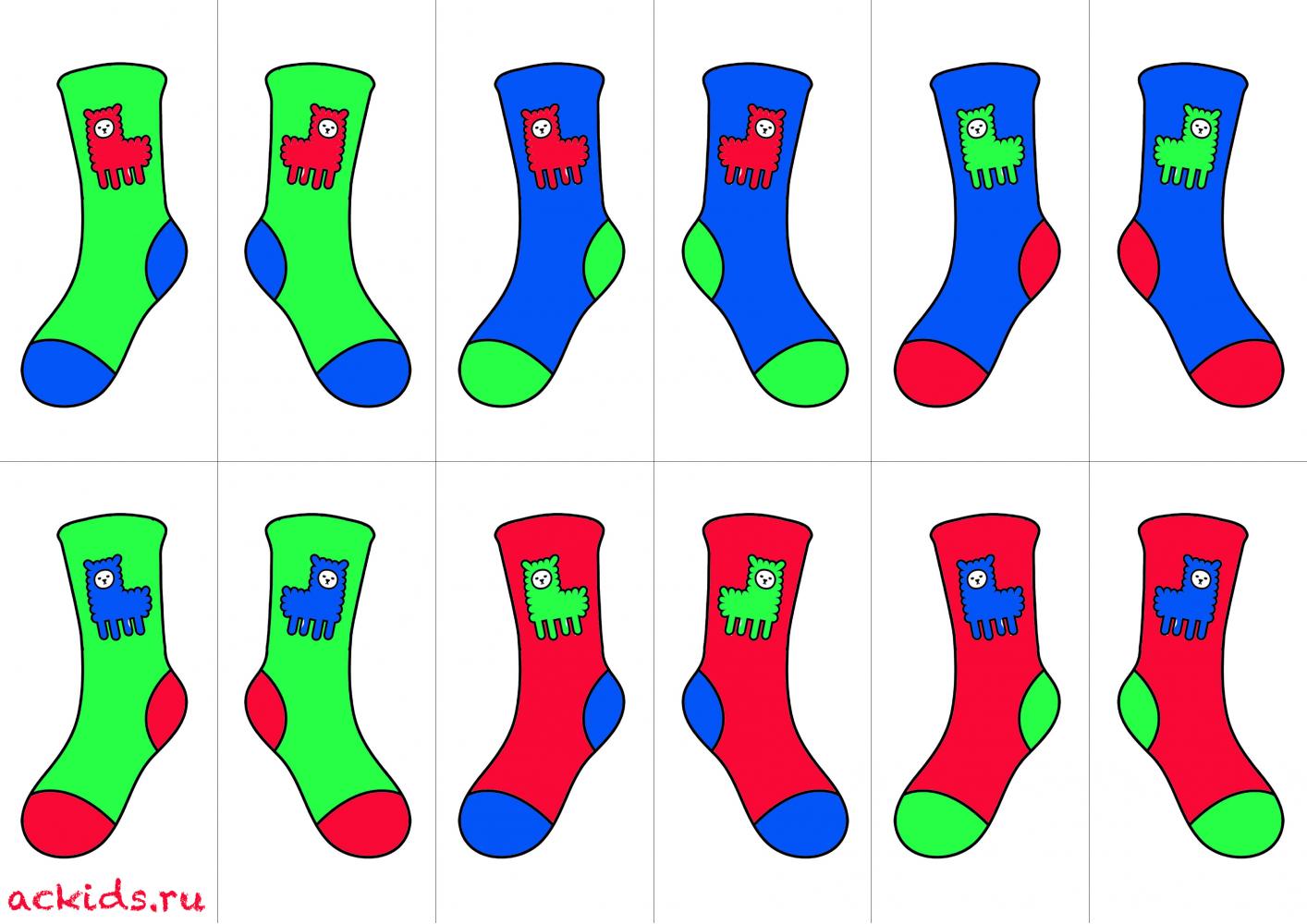 Игра найди пару. Найди пару носки для детей. Найди пару носки картинки для детей. Найди пару носочков рисунок. Раскраска носки Найди пару.