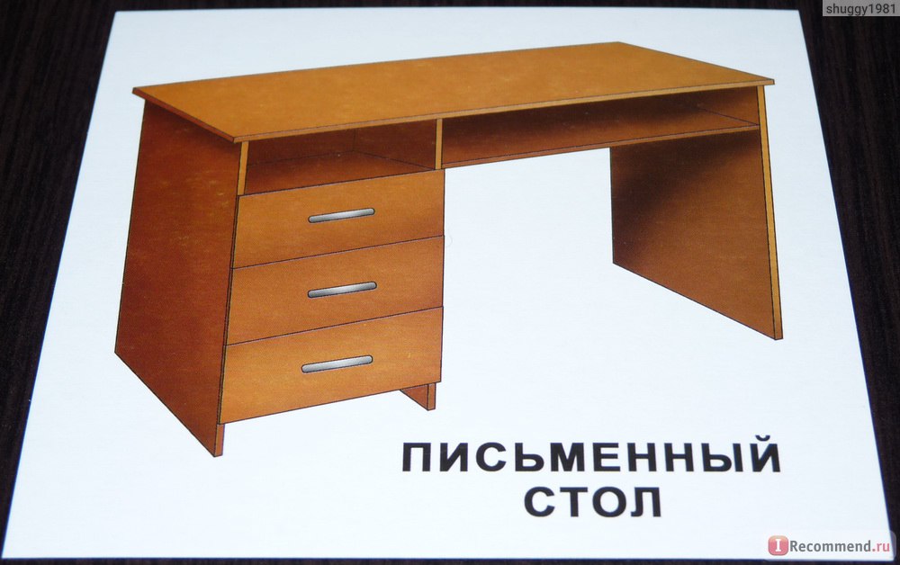карточки мебель для дома шкаф кровать стул стол