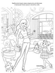  раскраски на тему Барби для детей         раскраски с Барби на тему мультфильмов для мальчиков и девочек. Интересные раскраски с персонажами мультфильма про Барби для детей         