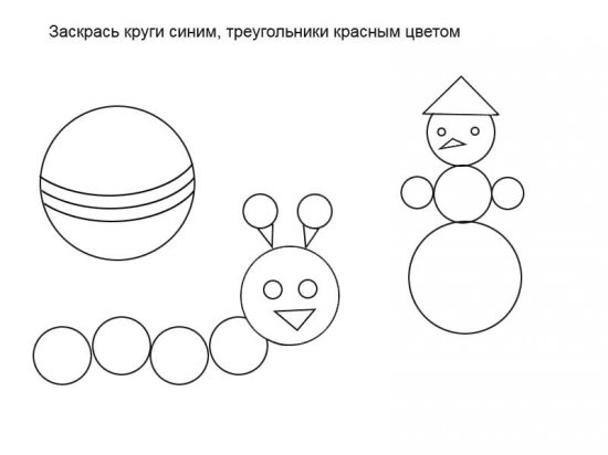  раскраски с гусеницами на тему окружающий мир для мальчиков и девочек.  раскраски с гусеницами для детей               