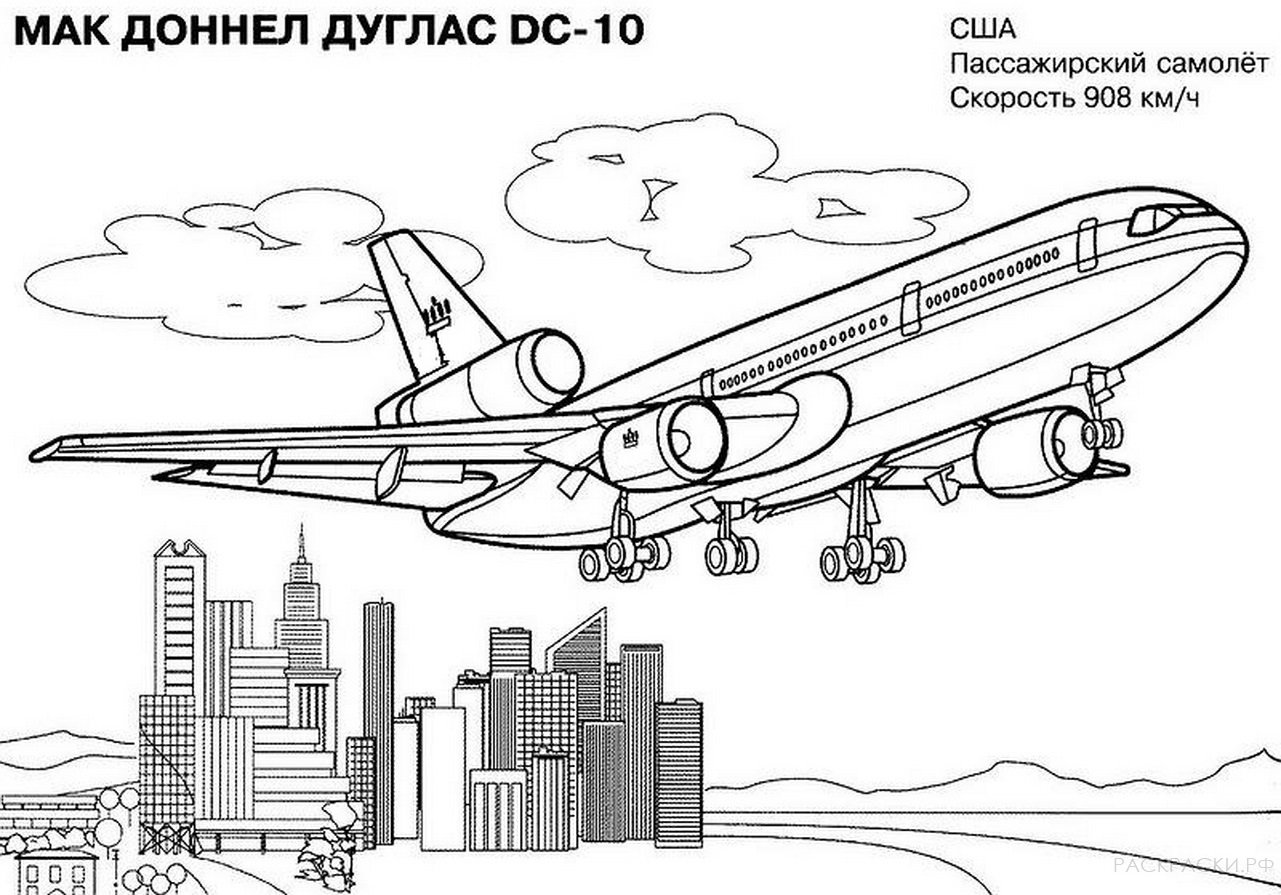 Картинка виды транспорта раскраска