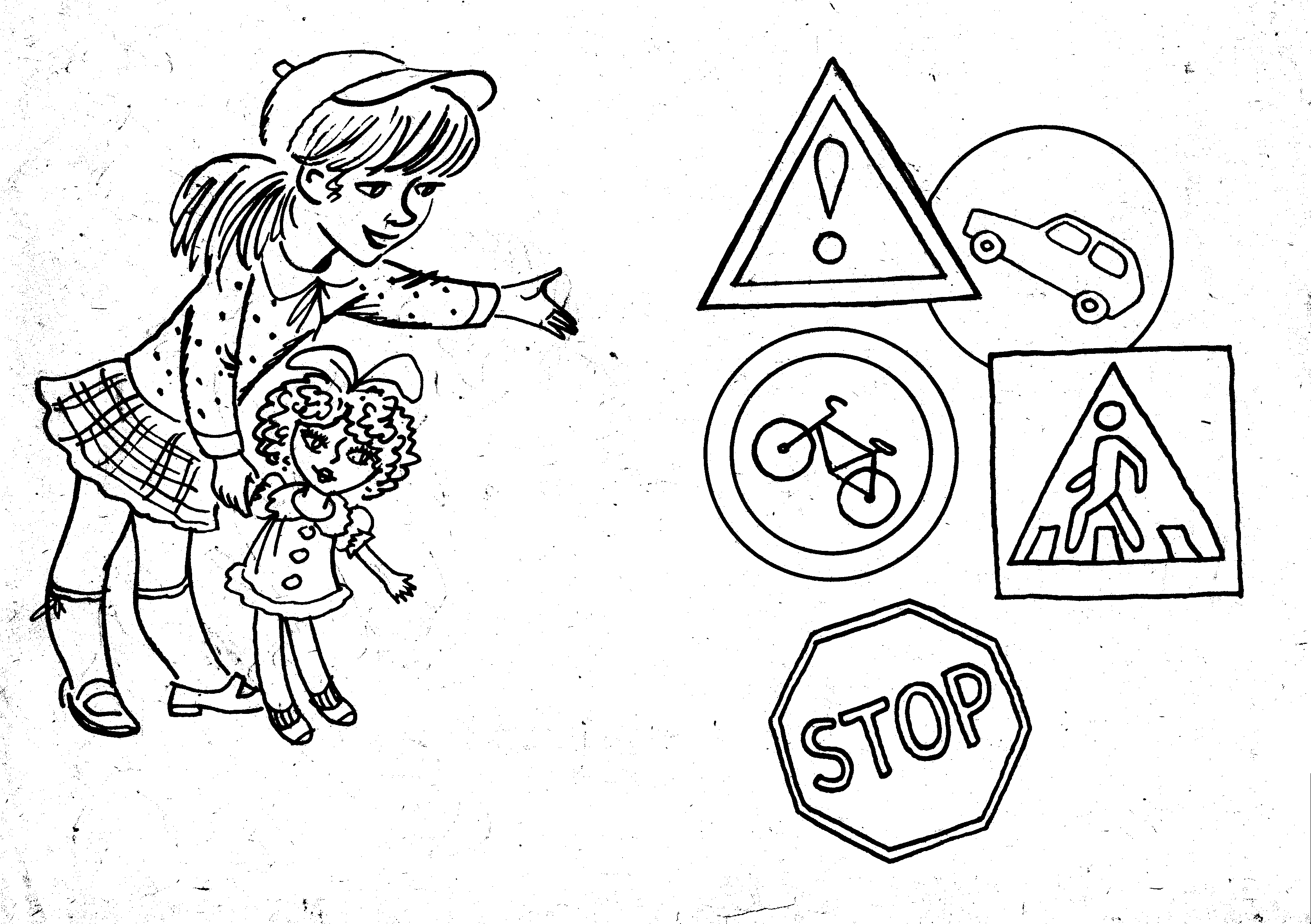 Раскраски безопасность на дороге для детей