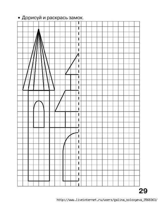 Обучающие раскраски для детей. Раскраски графические диктанты.  Раскраски-обучалки для детей. Раскраски на развитие для детей. Раскраски - диктанты. Скачать раскраски графические диктанты для малышей и детей. Раскраски - графические диктанты. 