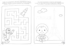 Раскраски головоломки для развития навыков мышления. Раскраски для развития памяти у детей . Раскраски головоломки для детей всех возрастов . Раскраски с разными головоломками для детей