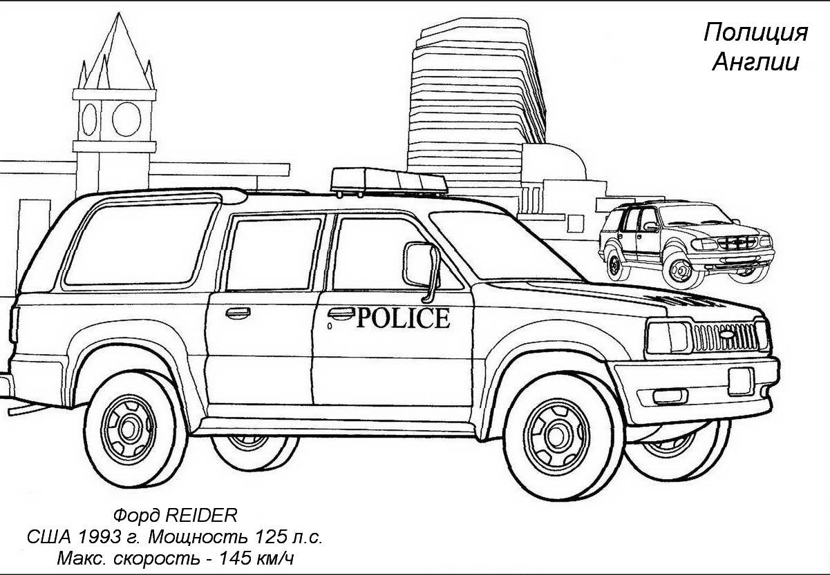  раскраски с полицейскими машинами для детей   раскраски на тему полицейские машины для детей.  раскраски с полицейскими машинами для мальчиков и девочек           