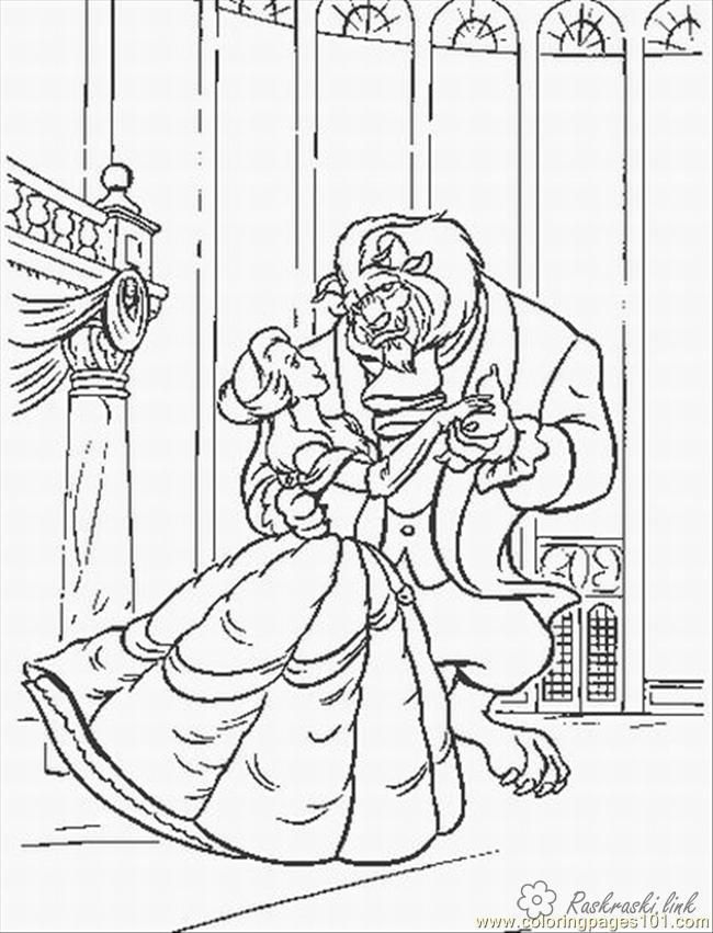 раскраски танцы