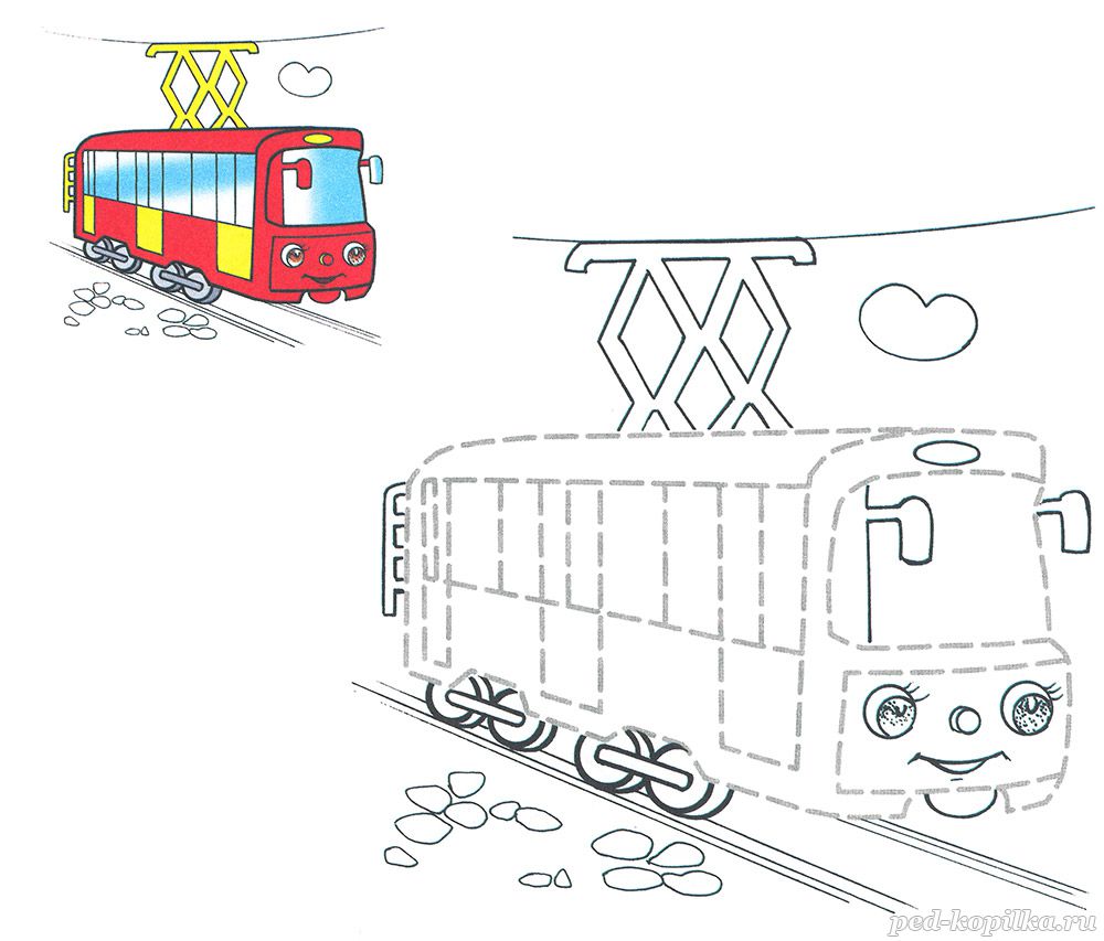 Раскраски с транспортом. Раскраски для детей с изображением трамвая. Раскраски для малышей и детей постарше с изображением трамвая. Скачать раскраски с транспортом. Ракраски с трамваем . Раскраски для детей с различными видами транспорта. 