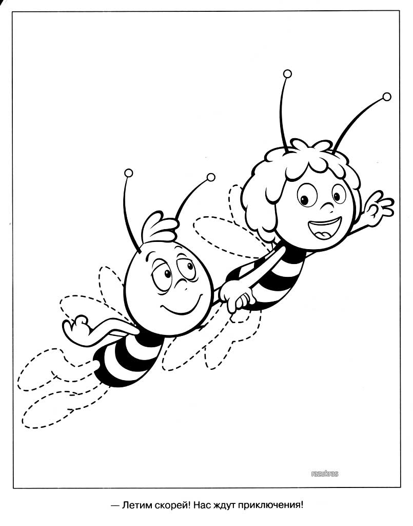  раскраски с пчелкой Майей для детей     раскраски на тему мультфильма про пчелку Майю для мальчиков и девочек. Интересные раскраски с Пчелкой Майей. Раскраски с мультиками для детей 