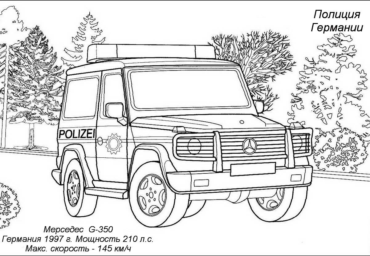 Раскраски для детей любого возраста с изображением  полицейских машин . Раскраски полицейские машины . Разукрашки с полицейскими машинами для детей .                 