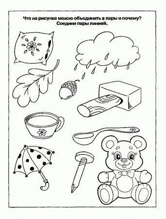  раскраски с головоломками                  раскраски на тему головоломки для мальчиков и девочек. раскраски на развития детей. Познавательные раскраски с головоломками для детей    