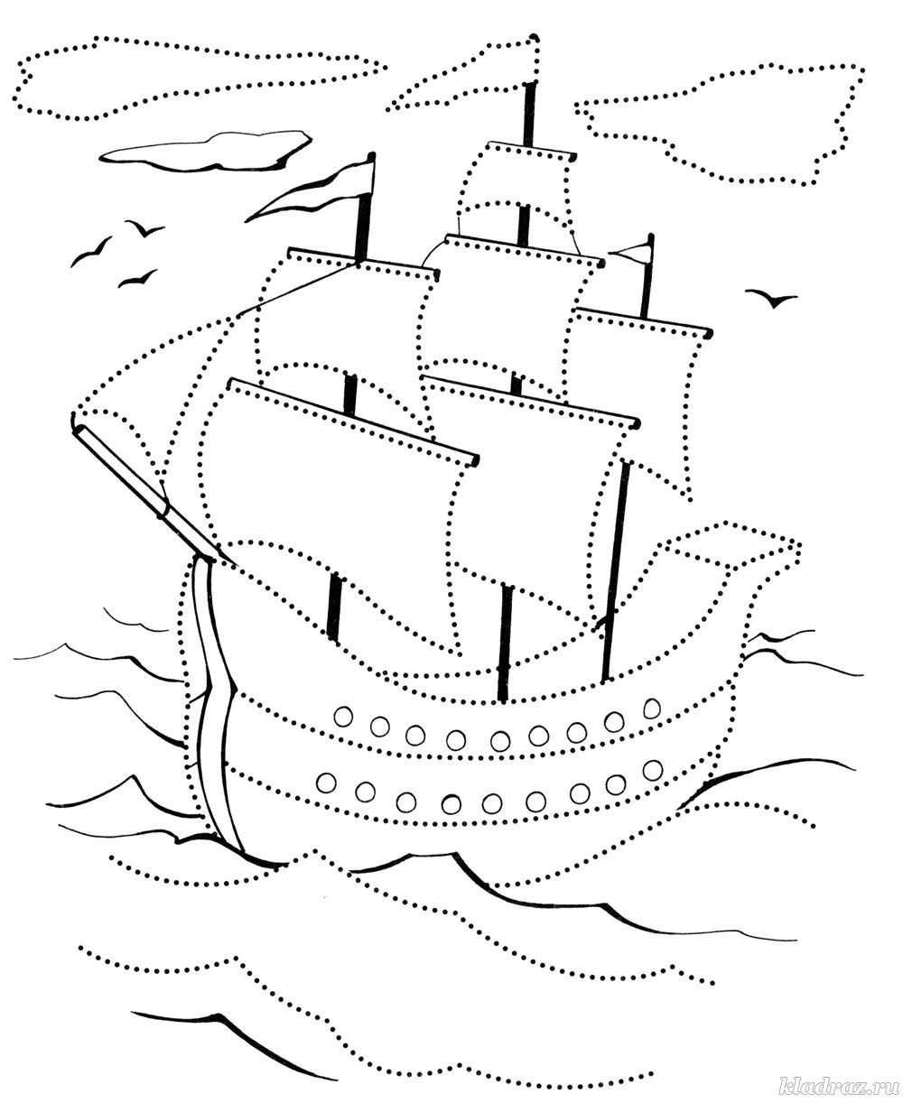 Рисунки кораблей для детей