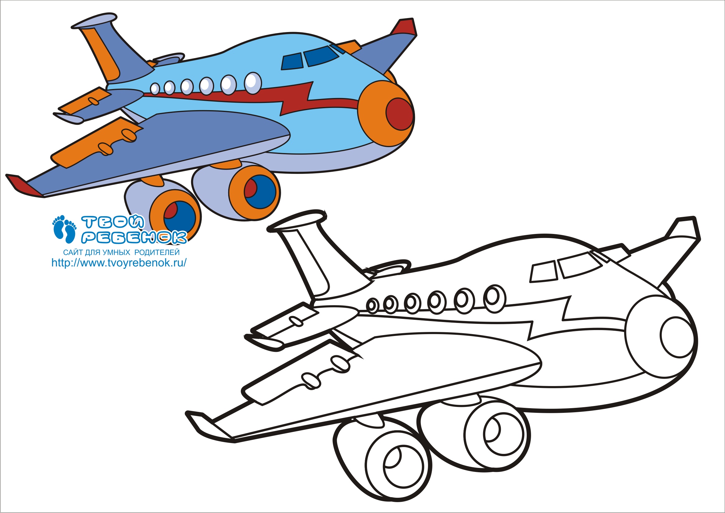 Распечатать раскраски воздушного транспорта: самолеты, вертолеты, ракеты и пр.