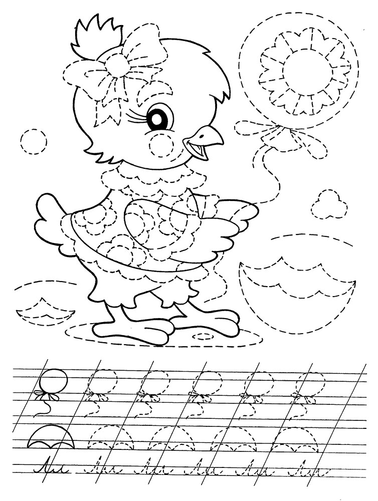 Раскраски прописи, направленные на улучшение моторики малыша 4-7 лет. Раскраски-прописи для деток, развивающие навыки рисования и письма. Раскраски для раннего развития. 