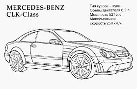  раскраски с машинами Mercedes Benz       раскраски на тему машины Mercedes Benz   для детей. Интересные раскраски с машинами Mercedes Benz   для мальчиков и девочек. Mercedes Benz      