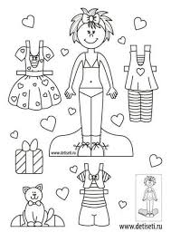  раскраски с бумажными куклами для детей   раскраски на тему бумажные куклы для детей. Интересные раскраски с бумажными куклами. Куклы и платья. Раскраски для девочек                