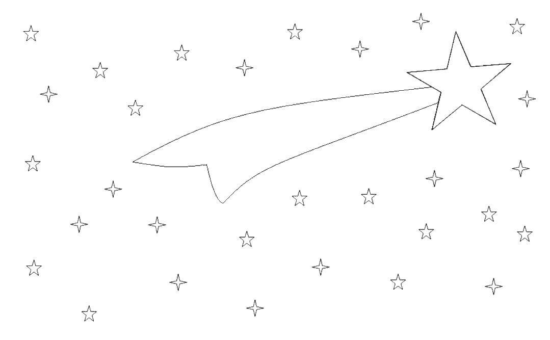 Скачать бесплатные раскраски со звёздами. Раскраски детские окружающий мир. Раскраски для детей с кометами. Раскраски для детей космос. Бесплатные детские раскраски.