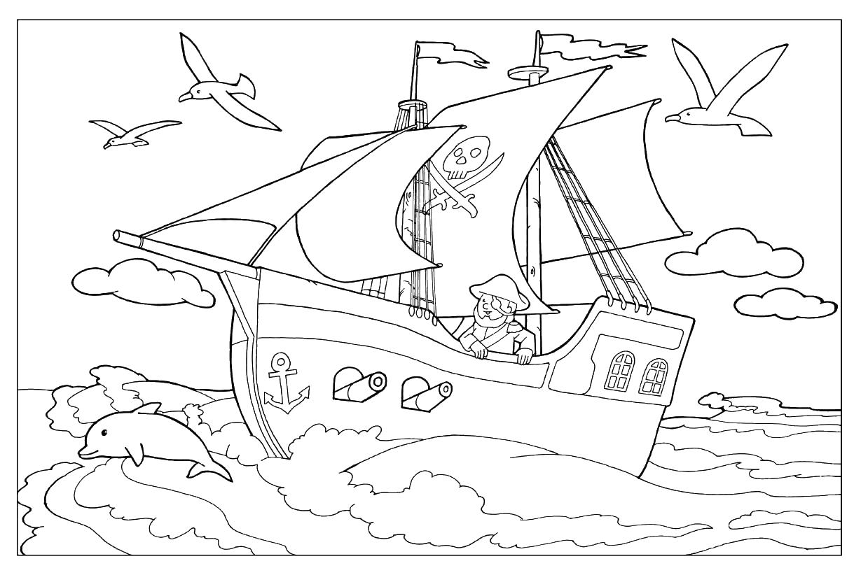 Раскраски, картинки для детей и малышей с изображениями кораблей. Раскраски с кораблями. Скачать раскраски с кораблями, яхтами, пароходами. Раскраски для деток с корабликами. 