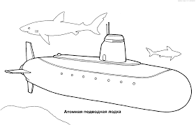 Векторы по запросу Раскраска подводная лодка