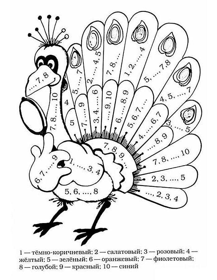 Раскраски Павлин цветная (27 шт.) - скачать или распечатать бесплатно #