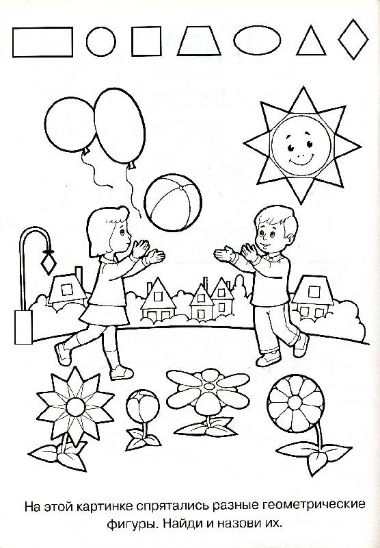  раскраски с головоломками                  раскраски на тему головоломки для мальчиков и девочек. раскраски на развития детей. Познавательные раскраски с головоломками для детей    