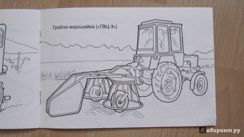 Сельскохозяйственная техника будущего рисунки детей