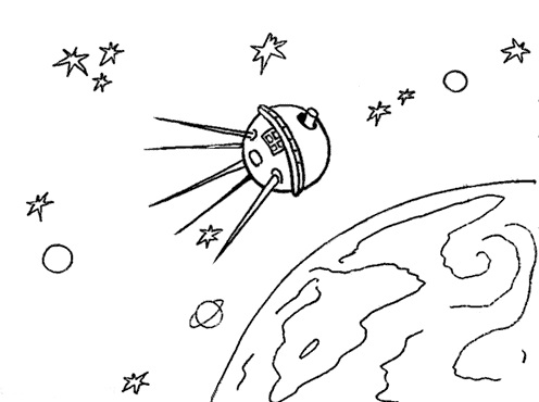 Раскраски на тему планеты, ракеты, космос. Раскраски со звездами, кометами, космонавтами.                                                                         