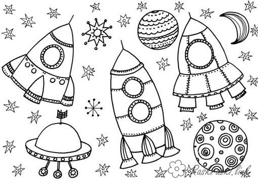 Космос. Развивающие раскраски для детей. Раскраски космос.   Космос. Раскраски космос, космонавты, звезды, планеты. Развивающие раскраски для детей. Раскраски космос.  Раскраски обучалки для детей. Скачать раскраски космос. 