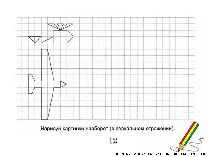 Обучающие раскраски для детей. Раскраски графические диктанты.  Раскраски-обучалки для детей. Раскраски на развитие для детей. Раскраски - диктанты. Скачать раскраски графические диктанты для малышей и детей. Раскраски - графические диктанты. 