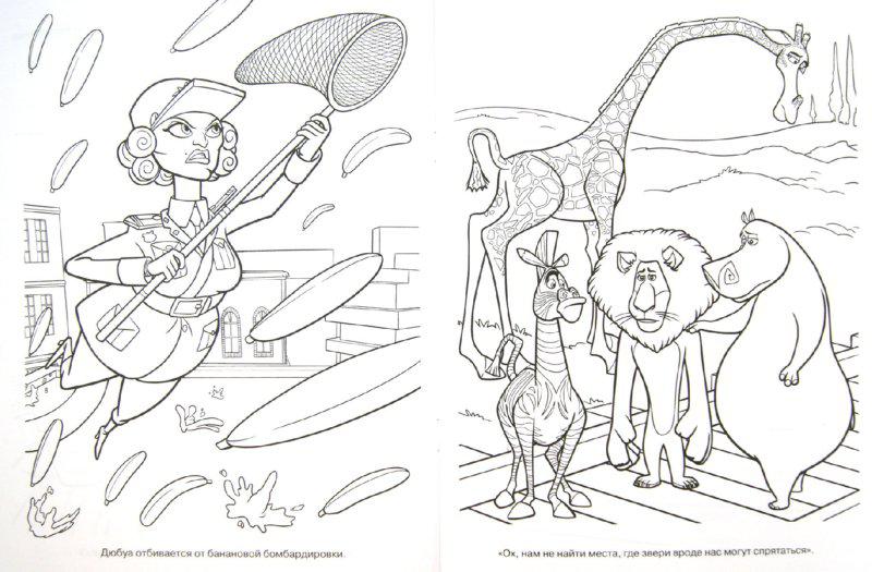 Раскраски Мадагаскар, смешные и весёлые раскраски про животных для детей.  Раскраски по мультфильму Мадагаскар