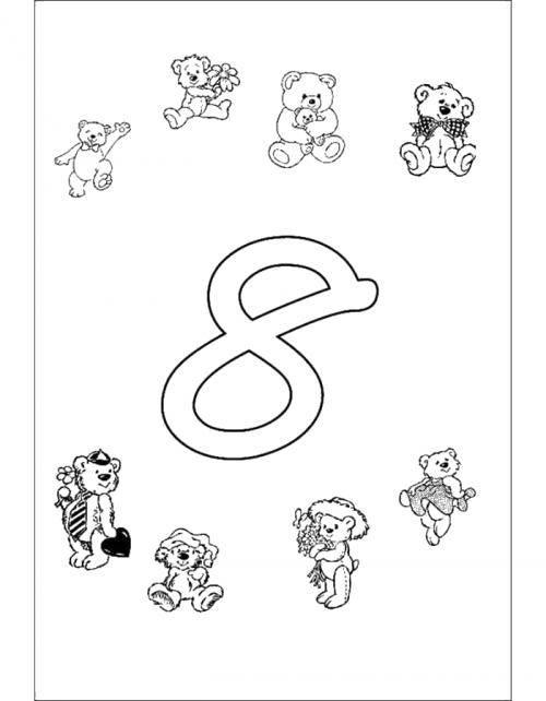 Раскраски с мишками Тедди, милые и красивые раскраски для детей с медвежатами  Раскраски цифры. Цифра 8 и восемь мишек тедди