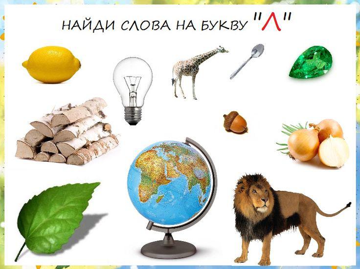 Русский язык карточки Русский язык карточки для школьников